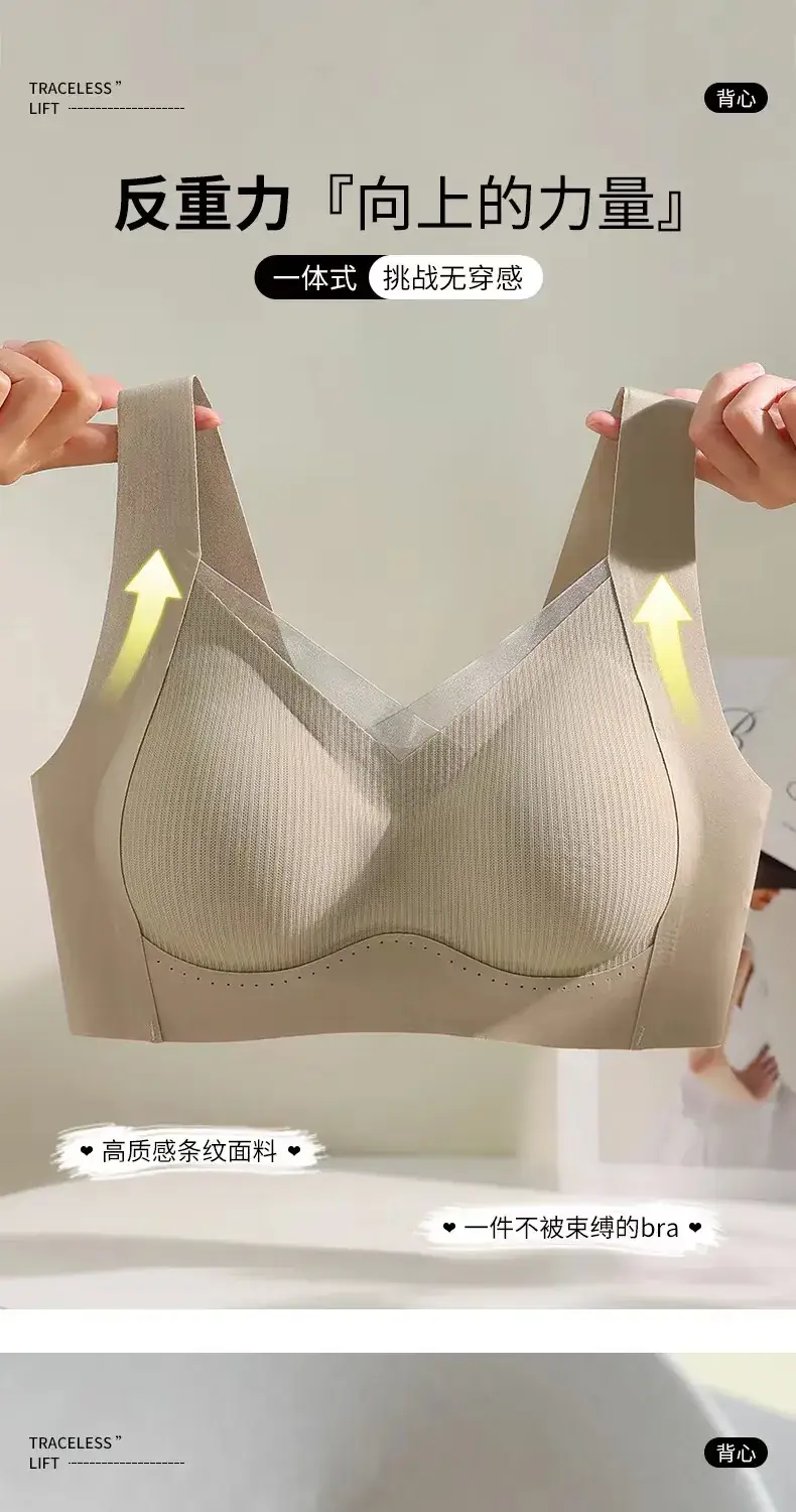 High Quality Lifting Soft Support Underwear Seamless Breathable Small Chest — feature 9