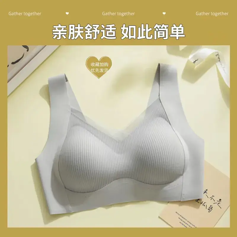 High Quality Lifting Soft Support Underwear Seamless Breathable Small Chest - Image 2