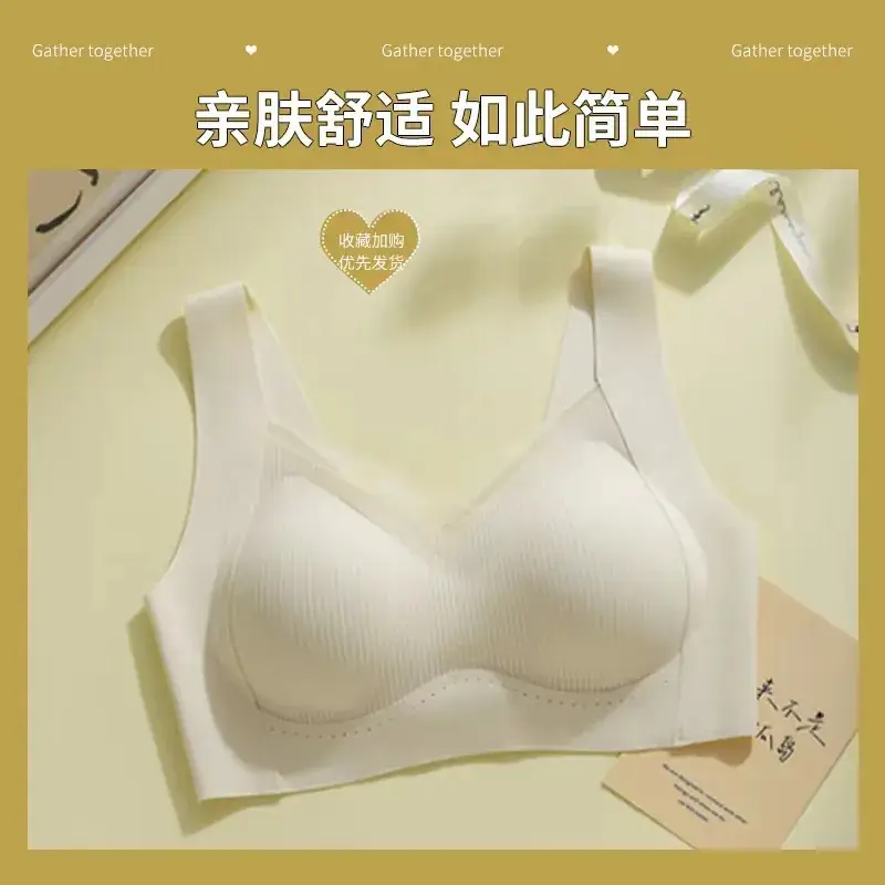 High Quality Lifting Soft Support Underwear Seamless Breathable Small Chest - Image 3