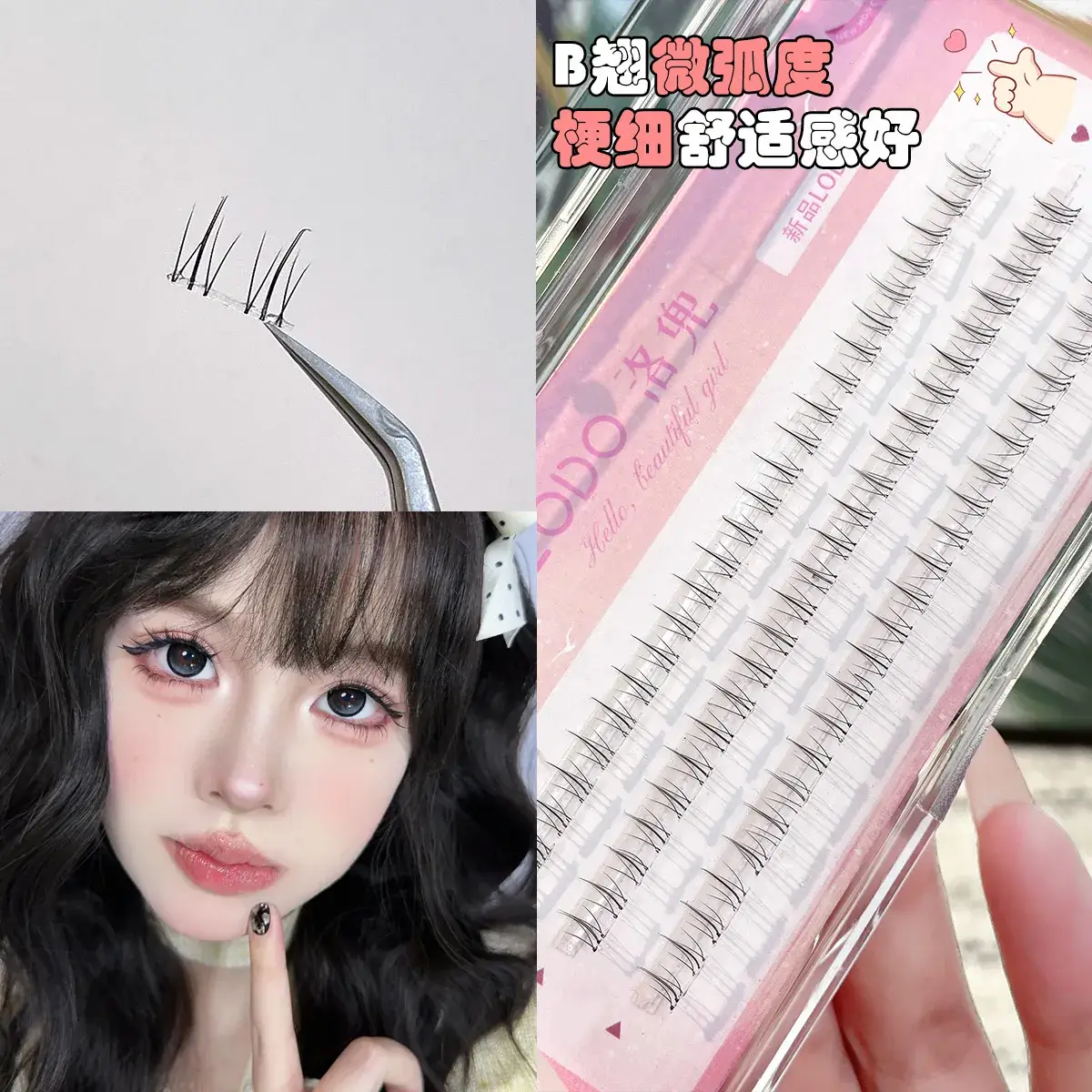 Luodou Glue-Free Self-Adhesive False Eyelashes Under Small Flame Natural Simulation - Image 4