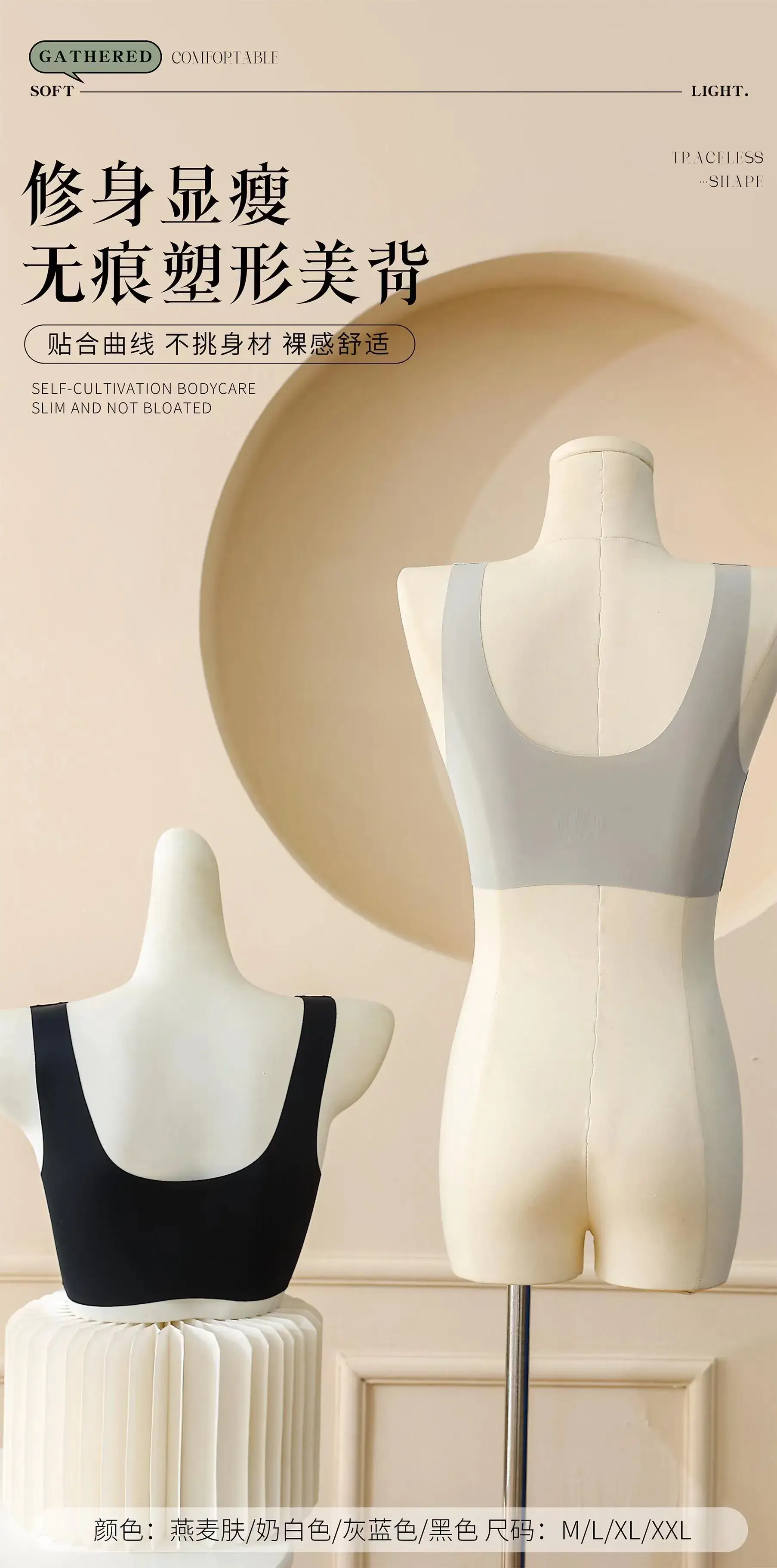 Traceless Lifting Push Up Bra Women Soft Anti Sagging — feature 2