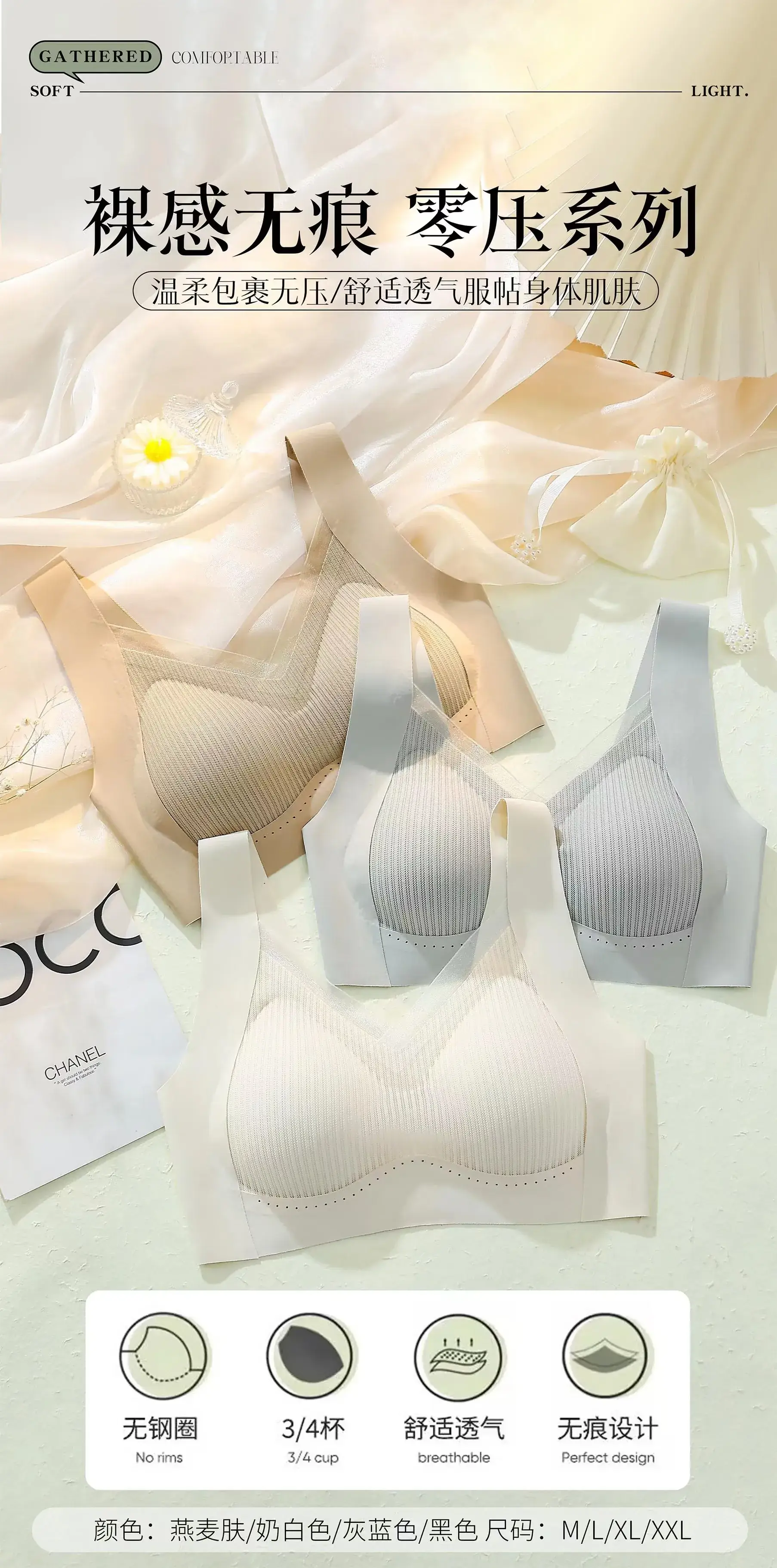 Traceless Lifting Push Up Bra Women Soft Anti Sagging — feature 4