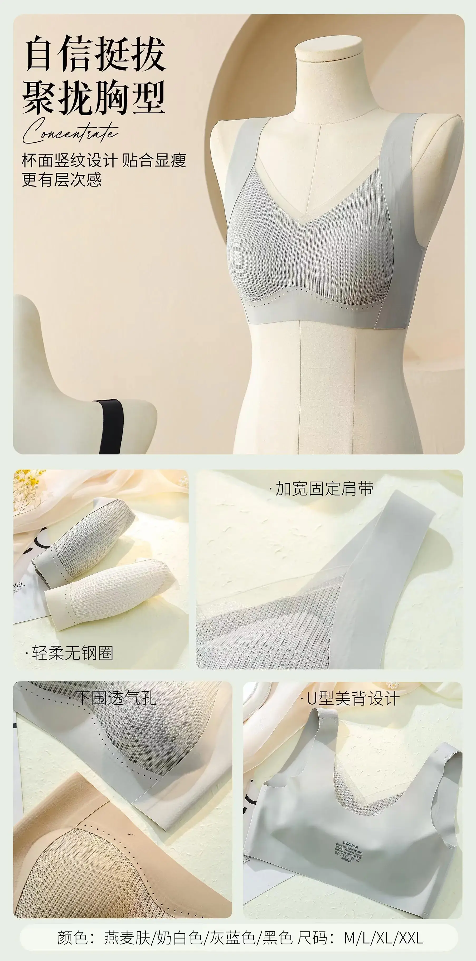 Traceless Lifting Push Up Bra Women Soft Anti Sagging — feature 5
