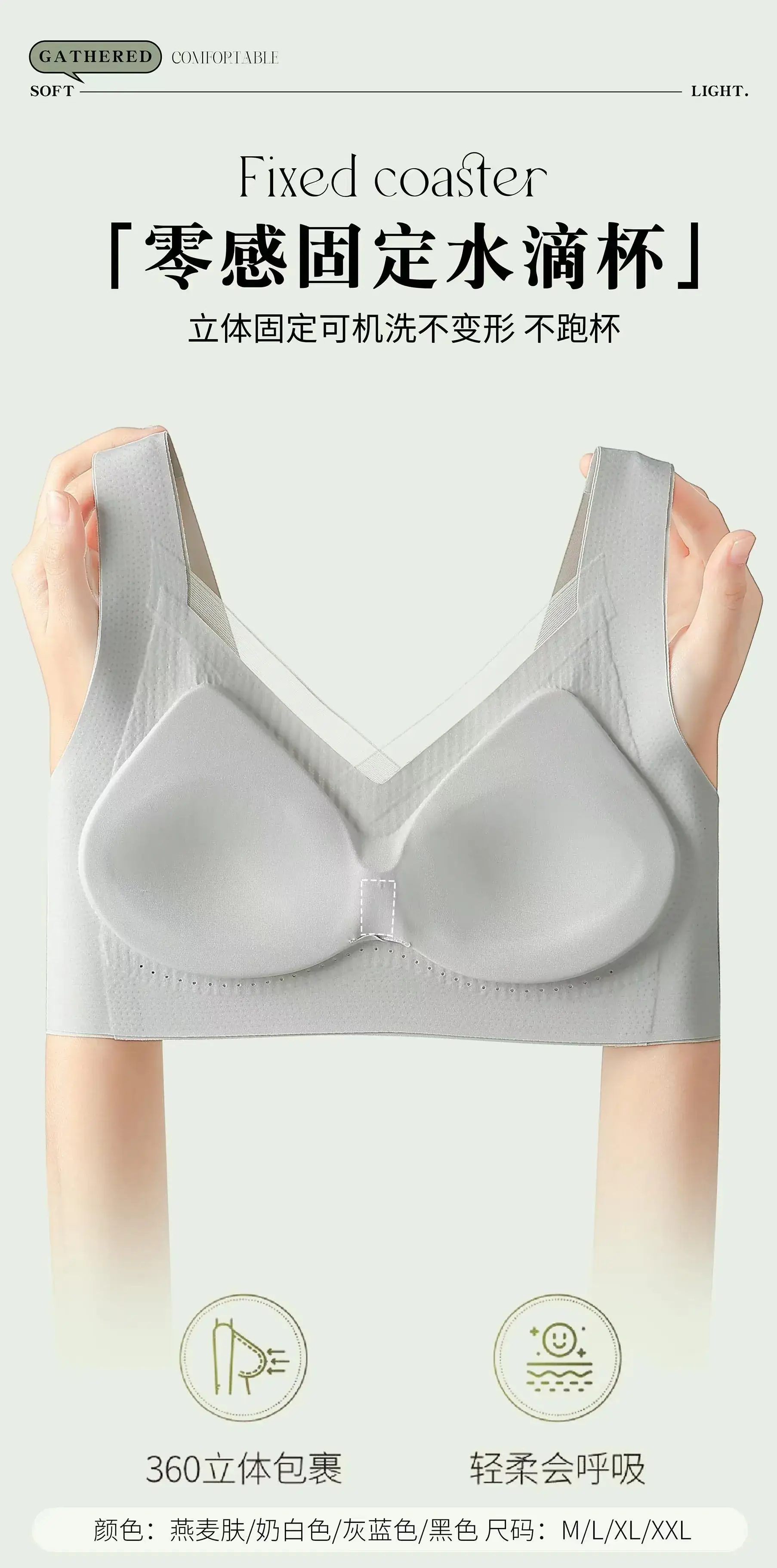 Traceless Lifting Push Up Bra Women Soft Anti Sagging — feature 7