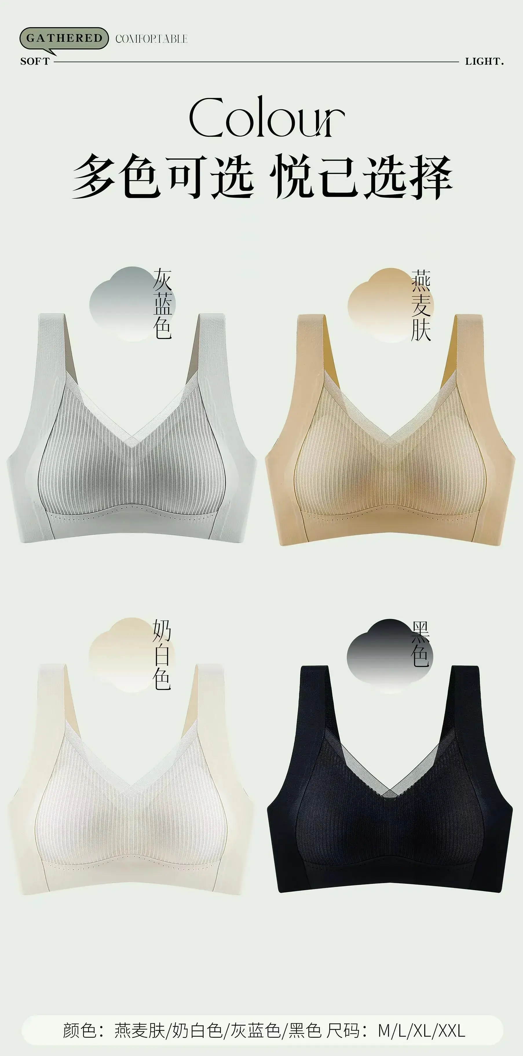 Traceless Lifting Push Up Bra Women Soft Anti Sagging — feature 8