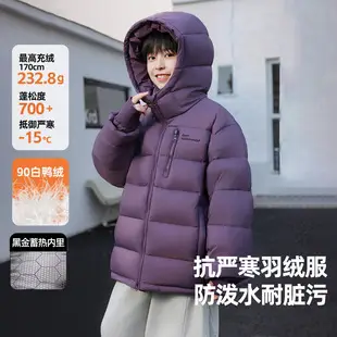 Panda Yuan Yuan Boys Cotton T-Shirt Blue White Gradient — feature 12
