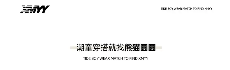 Panda Yuan Yuan Boys Cotton T-Shirt Blue White Gradient — feature 18