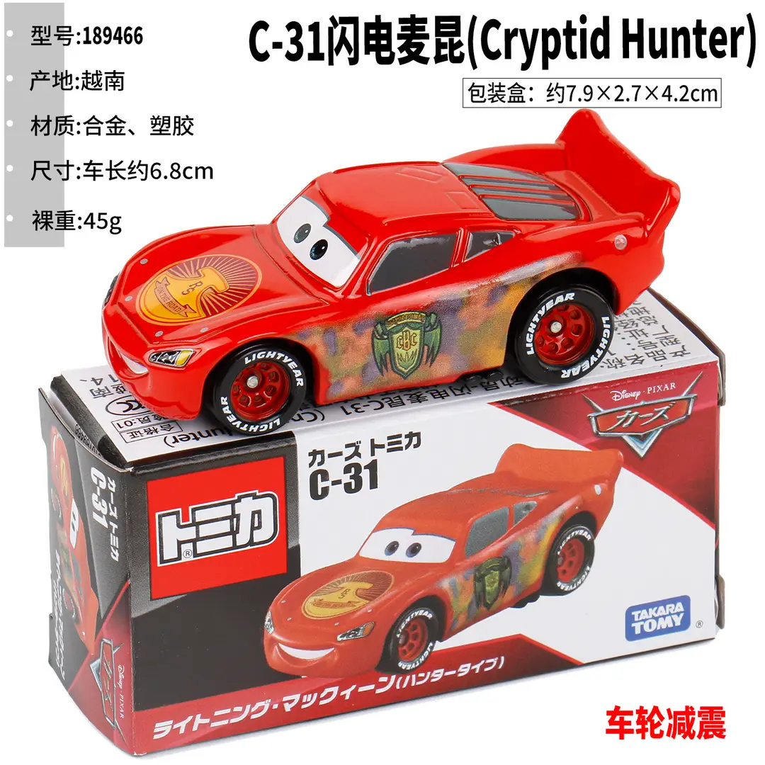 Genuine multi-card TOMY CARS3 Racing Story Lightning McQueen Mater Miniature Mini Alloy Toy Car