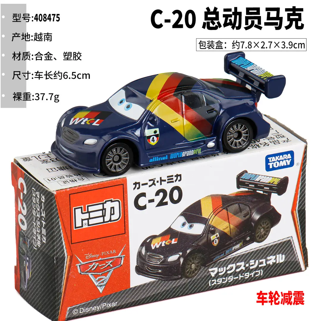 Genuine multi-card TOMY CARS3 Racing Story Lightning McQueen Mater Miniature Mini Alloy Toy Car