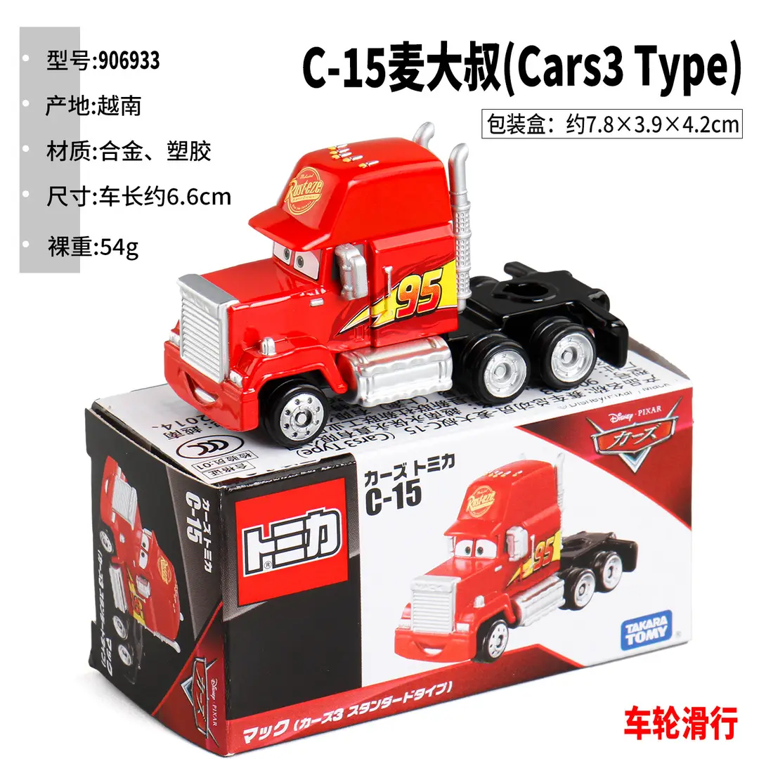 Genuine multi-card TOMY CARS3 Racing Story Lightning McQueen Mater Miniature Mini Alloy Toy Car