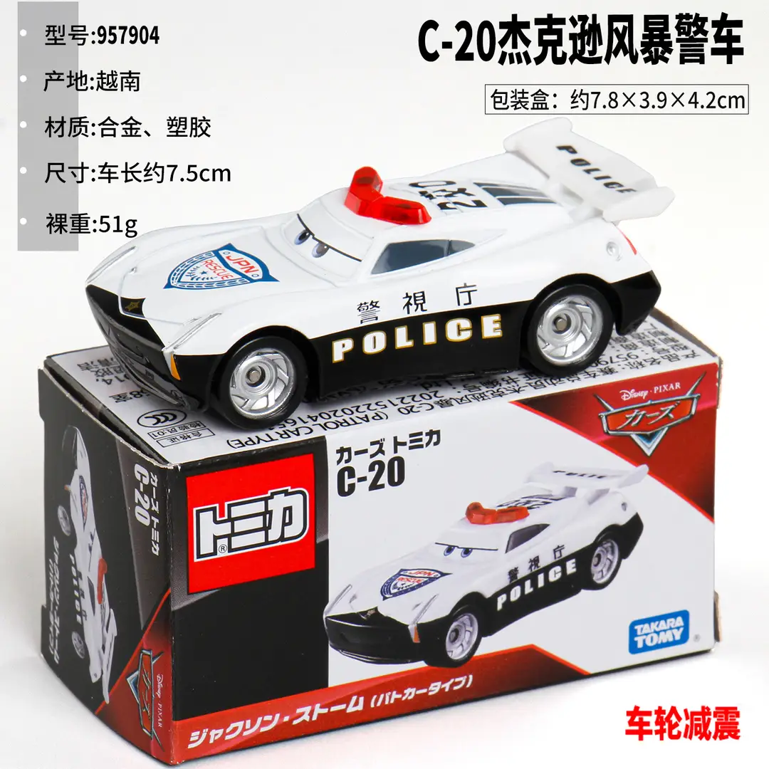 Genuine multi-card TOMY CARS3 Racing Story Lightning McQueen Mater Miniature Mini Alloy Toy Car