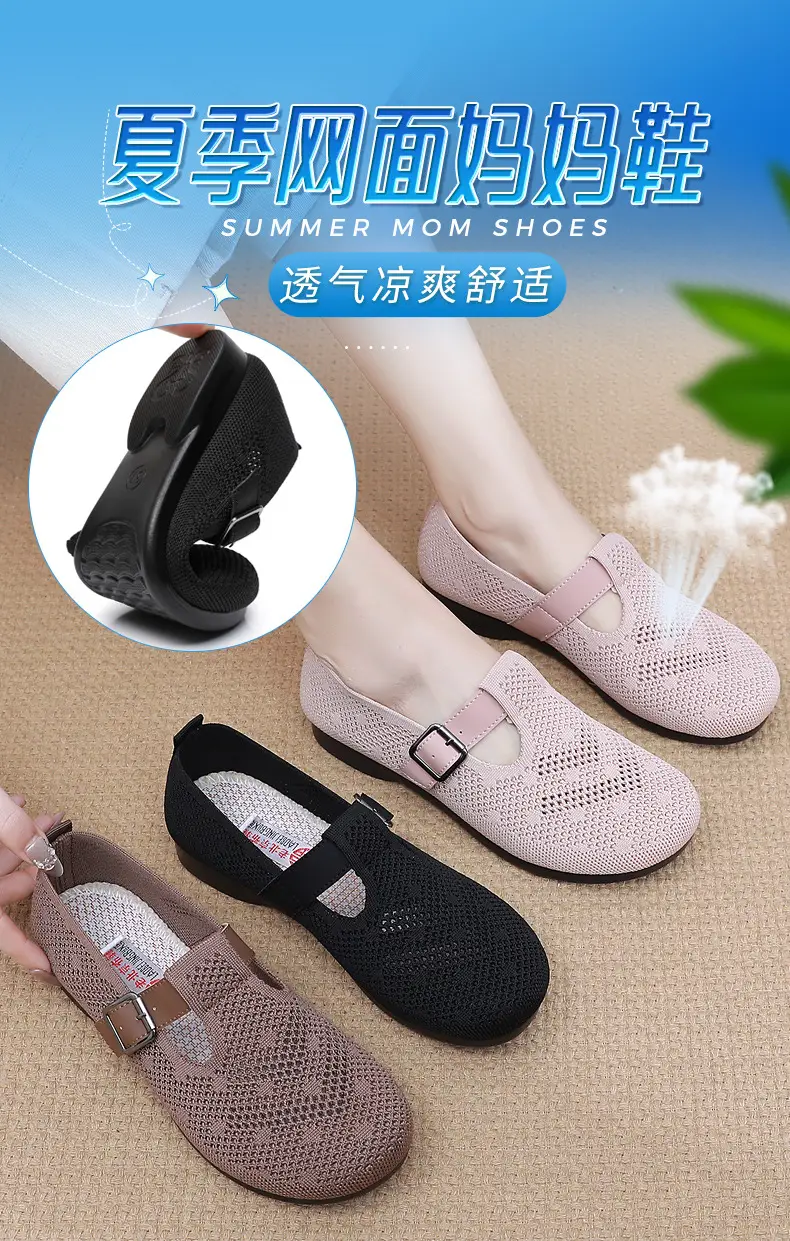 Summer Fly-woven Breathable Hollow Mesh Women's Shoes Lazy One-step Mother Shoes Old Beijing Cloth Shoes Casual Bean Shoes — feature 1