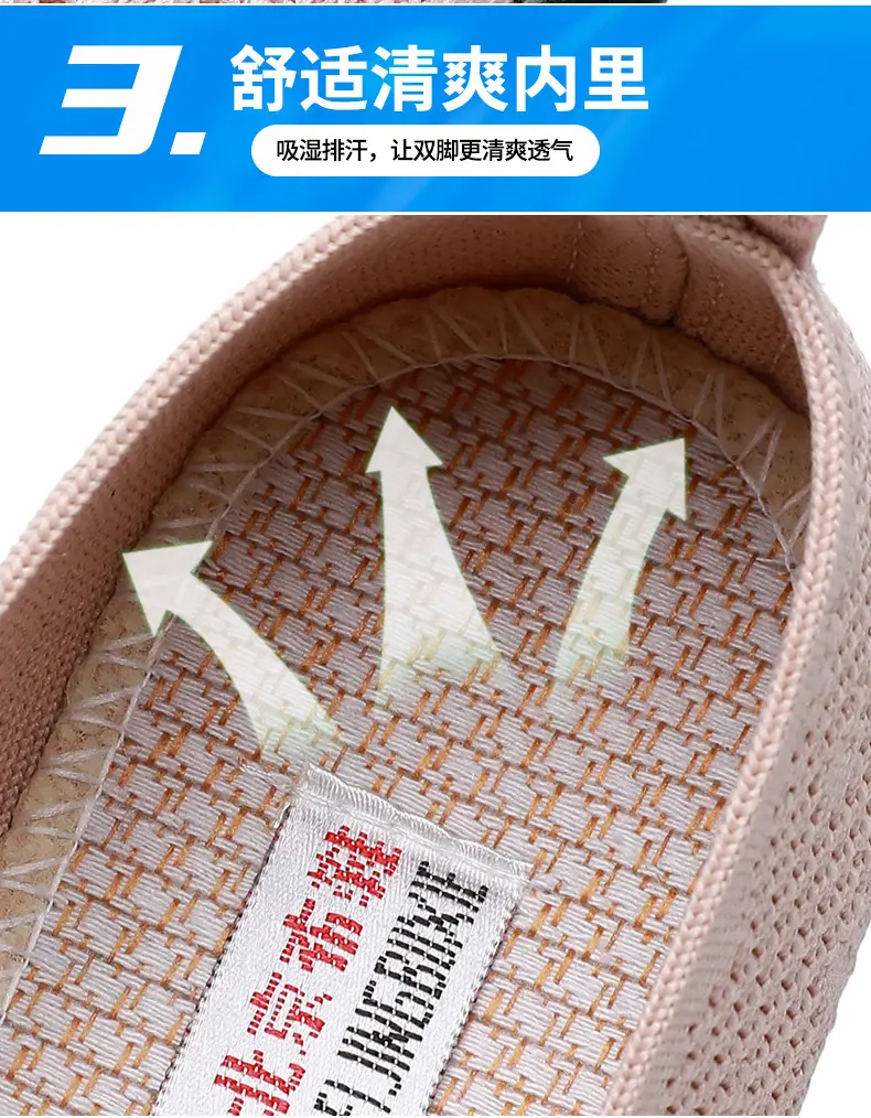 Summer Fly-woven Breathable Hollow Mesh Women's Shoes Lazy One-step Mother Shoes Old Beijing Cloth Shoes Casual Bean Shoes — feature 11