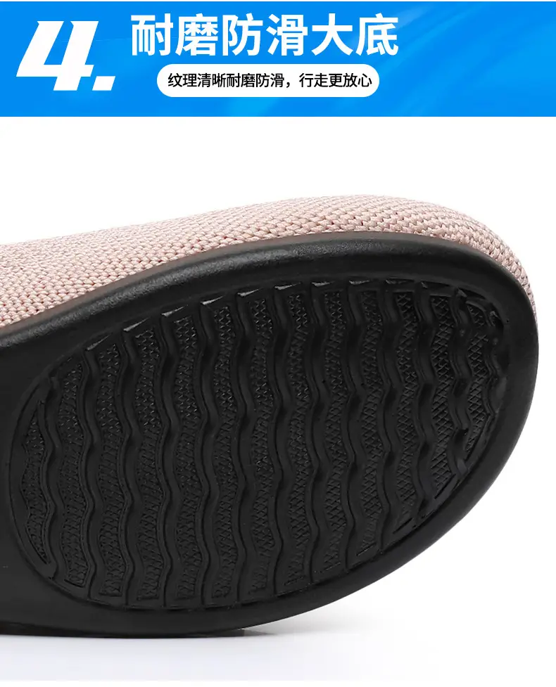 Summer Fly-woven Breathable Hollow Mesh Women's Shoes Lazy One-step Mother Shoes Old Beijing Cloth Shoes Casual Bean Shoes — feature 12