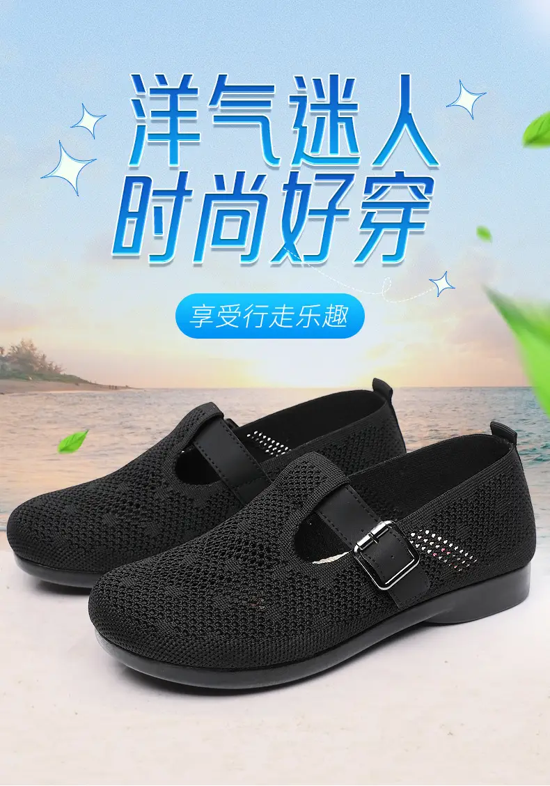 Summer Fly-woven Breathable Hollow Mesh Women's Shoes Lazy One-step Mother Shoes Old Beijing Cloth Shoes Casual Bean Shoes — feature 3