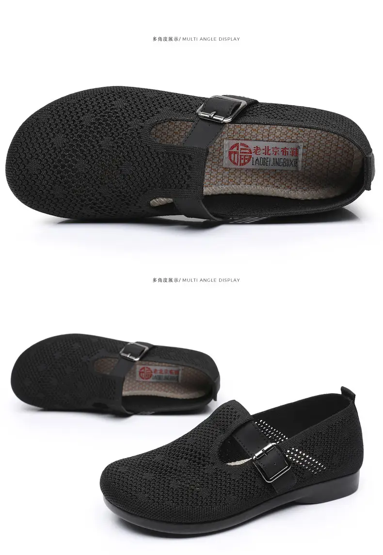 Summer Fly-woven Breathable Hollow Mesh Women's Shoes Lazy One-step Mother Shoes Old Beijing Cloth Shoes Casual Bean Shoes — feature 49