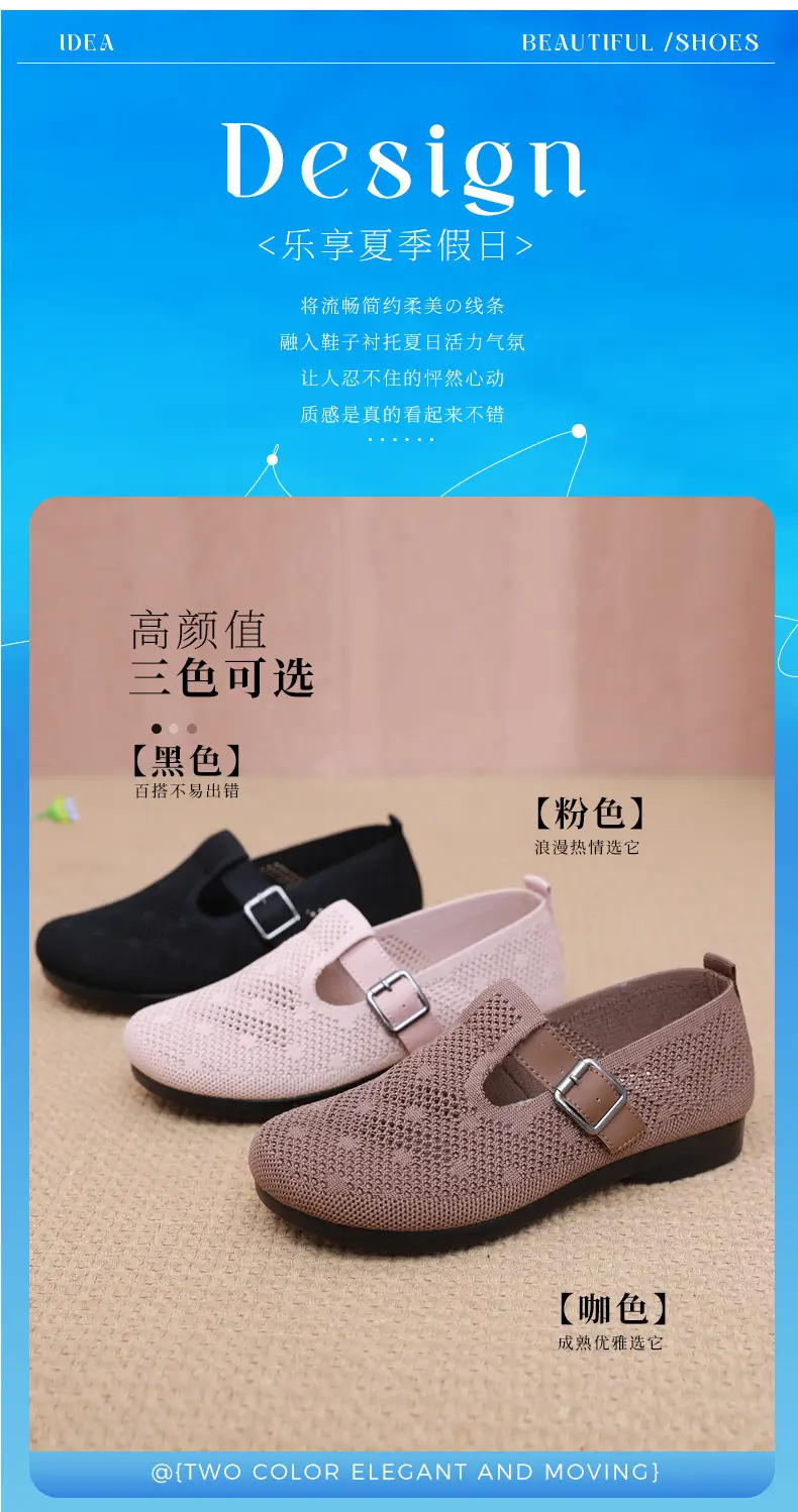 Summer Fly-woven Breathable Hollow Mesh Women's Shoes Lazy One-step Mother Shoes Old Beijing Cloth Shoes Casual Bean Shoes — feature 5