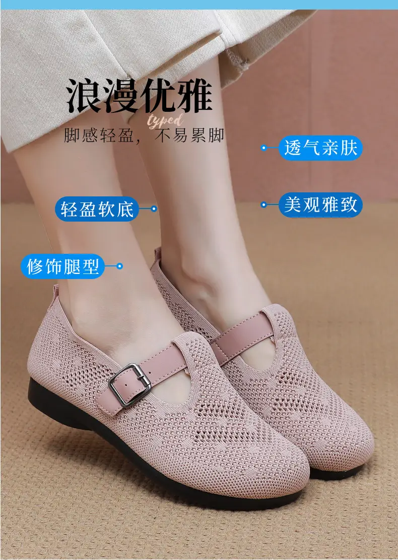 Summer Fly-woven Breathable Hollow Mesh Women's Shoes Lazy One-step Mother Shoes Old Beijing Cloth Shoes Casual Bean Shoes — feature 6