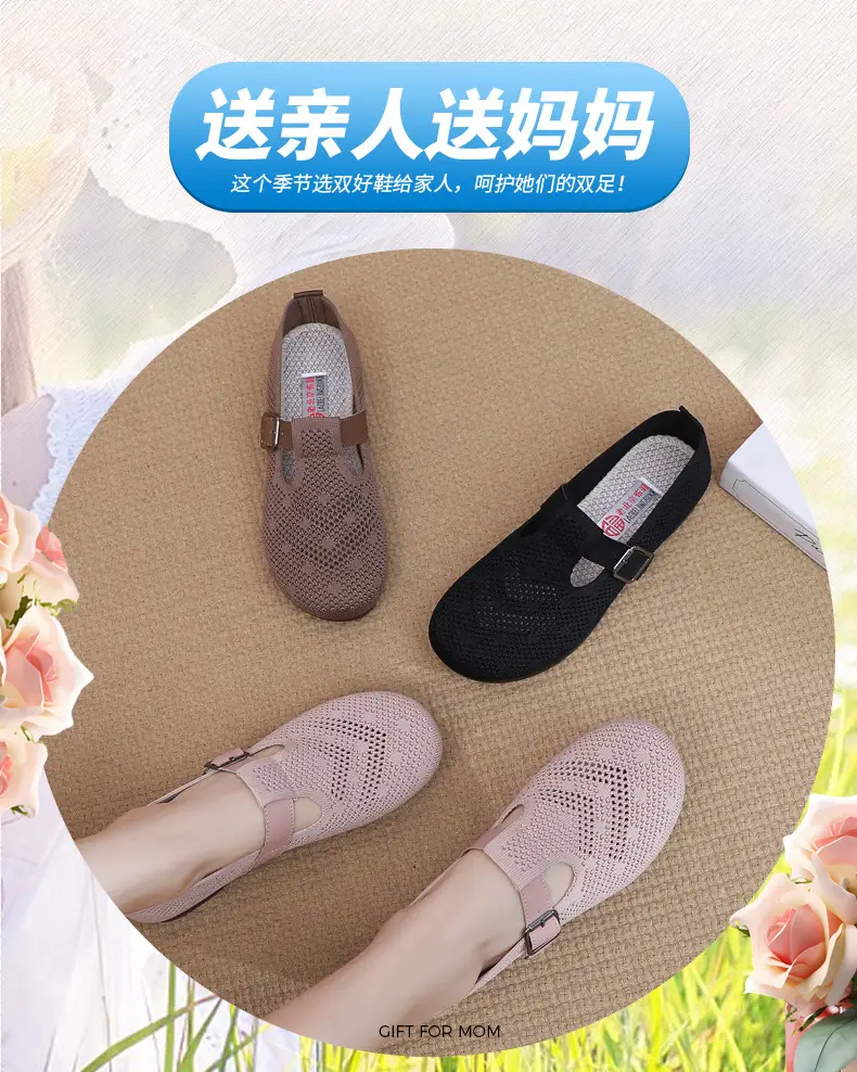 Summer Fly-woven Breathable Hollow Mesh Women's Shoes Lazy One-step Mother Shoes Old Beijing Cloth Shoes Casual Bean Shoes — feature 7