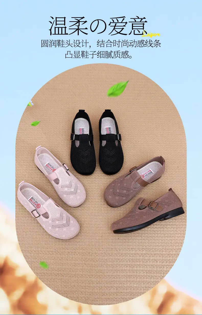 Summer Fly-woven Breathable Hollow Mesh Women's Shoes Lazy One-step Mother Shoes Old Beijing Cloth Shoes Casual Bean Shoes — feature 8