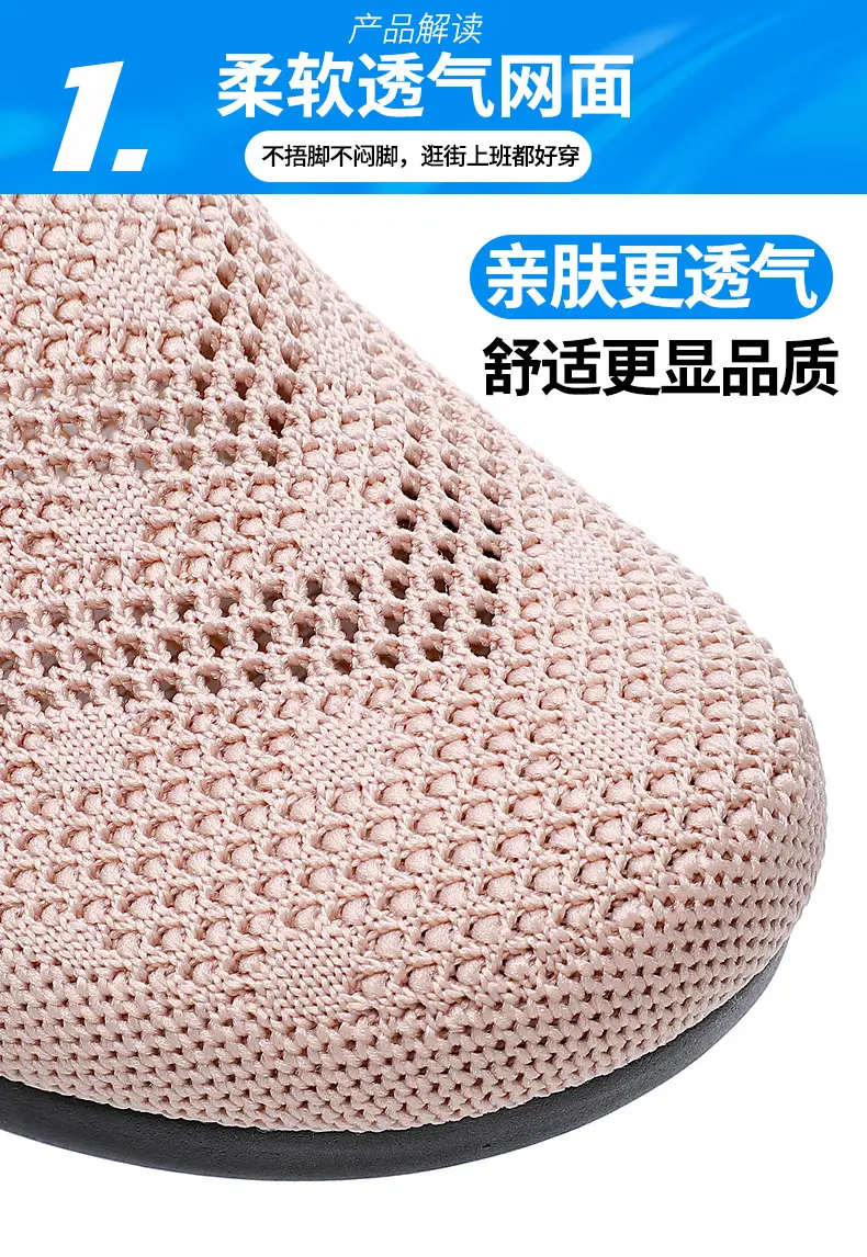 Summer Fly-woven Breathable Hollow Mesh Women's Shoes Lazy One-step Mother Shoes Old Beijing Cloth Shoes Casual Bean Shoes — feature 9