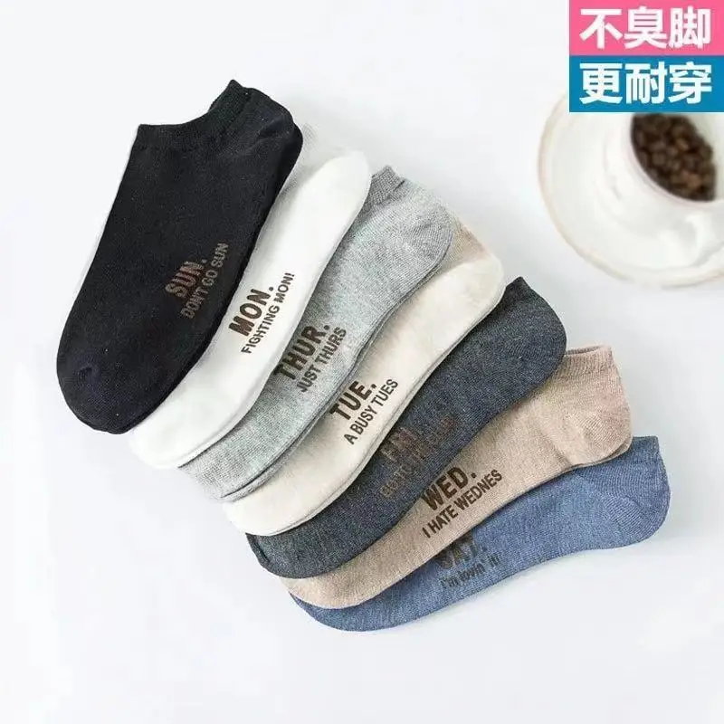 Support Dropshipping Socks for Men, Low-Cut Pure Color Boat Socks, Sweat-Absorbent and Breathable Sports Socks for Male Students, Black and White Gray