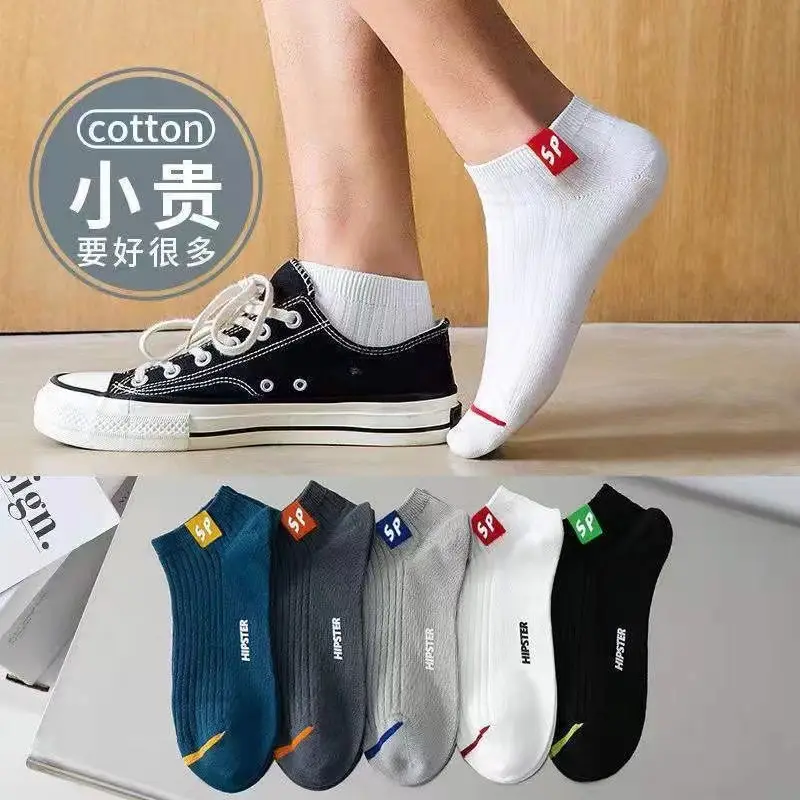 Support Dropshipping Socks for Men, Low-Cut Pure Color Boat Socks, Sweat-Absorbent and Breathable Sports Socks for Male Students, Black and White Gray