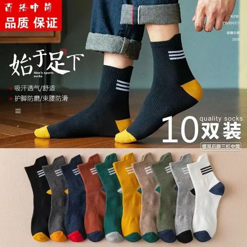 Support Dropshipping Socks for Men, Low-Cut Pure Color Boat Socks, Sweat-Absorbent and Breathable Sports Socks for Male Students, Black and White Gray