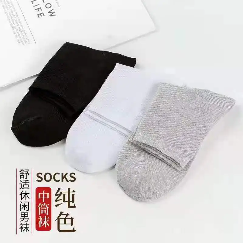 Support Dropshipping Socks for Men, Low-Cut Pure Color Boat Socks, Sweat-Absorbent and Breathable Sports Socks for Male Students, Black and White Gray