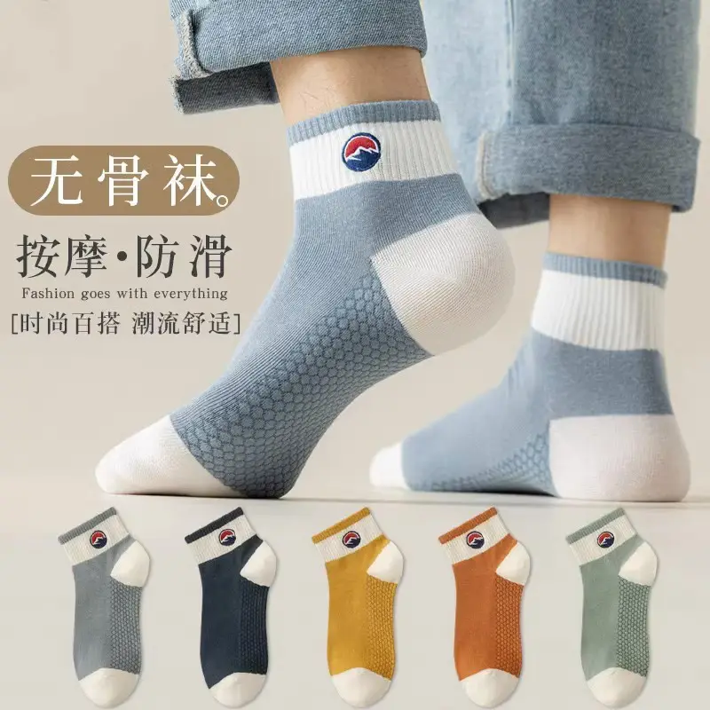 Support Dropshipping Socks for Men, Low-Cut Pure Color Boat Socks, Sweat-Absorbent and Breathable Sports Socks for Male Students, Black and White Gray