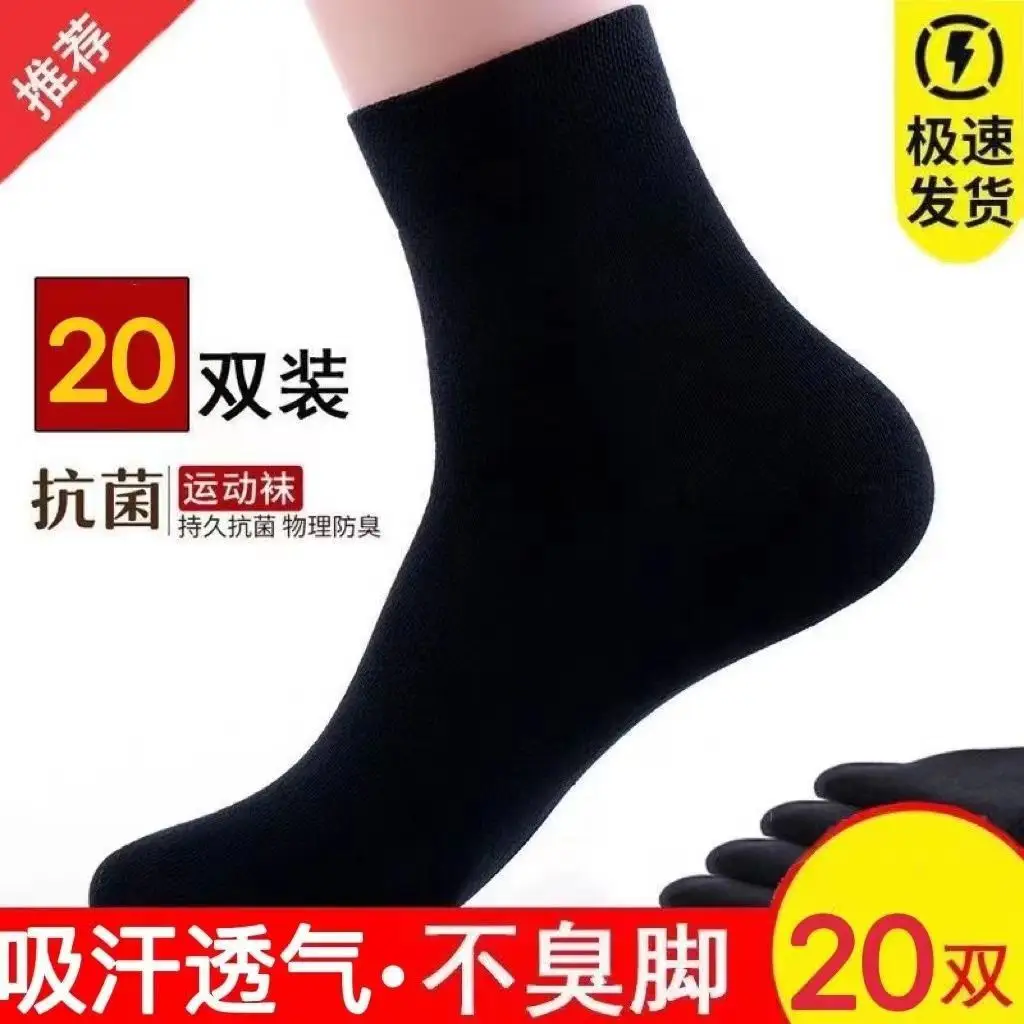 Support Dropshipping Socks for Men, Low-Cut Pure Color Boat Socks, Sweat-Absorbent and Breathable Sports Socks for Male Students, Black and White Gray