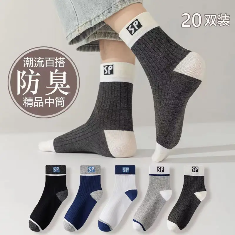 Support Dropshipping Socks for Men, Low-Cut Pure Color Boat Socks, Sweat-Absorbent and Breathable Sports Socks for Male Students, Black and White Gray