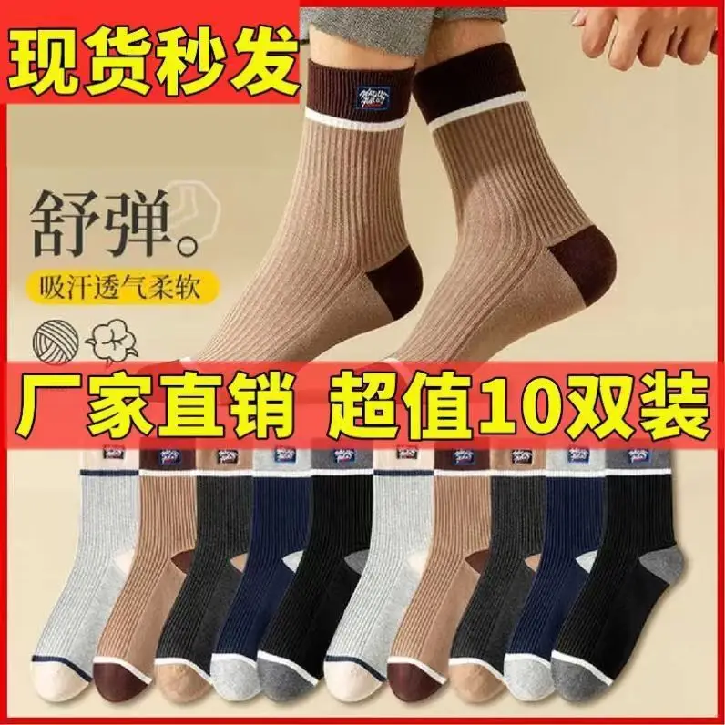 Support Dropshipping Socks for Men, Low-Cut Pure Color Boat Socks, Sweat-Absorbent and Breathable Sports Socks for Male Students, Black and White Gray
