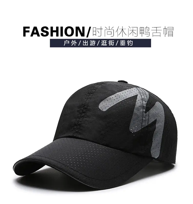 Men & Women Reflective Printed Mesh Baseball Caps — feature 1