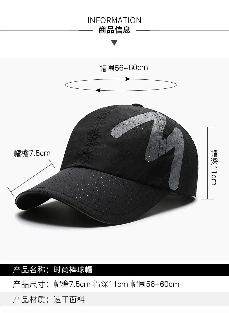Men & Women Reflective Printed Mesh Baseball Caps — feature 2