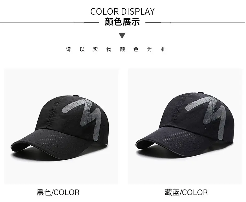 Men & Women Reflective Printed Mesh Baseball Caps — feature 4