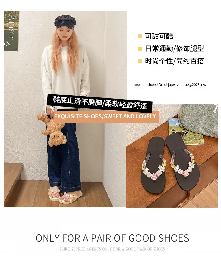 2024 Cartoon Flip-Flops Women Soft Soled Summer — feature 1