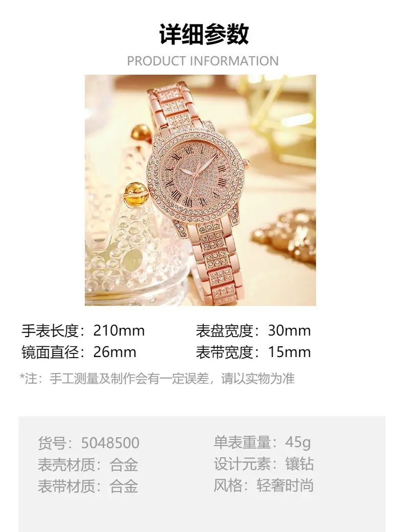 Women's Full Diamond Steel Band Quartz Watch — feature 3