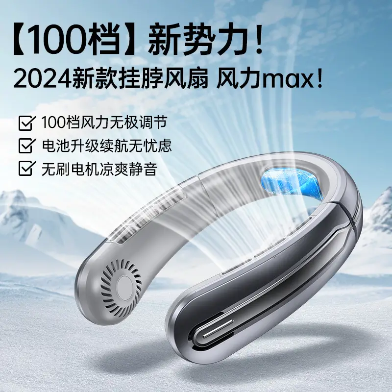 Portable Rechargeable Neck-Hanging Fan, Small USB Silent Bladeless Cooling Fan for Outdoor Use