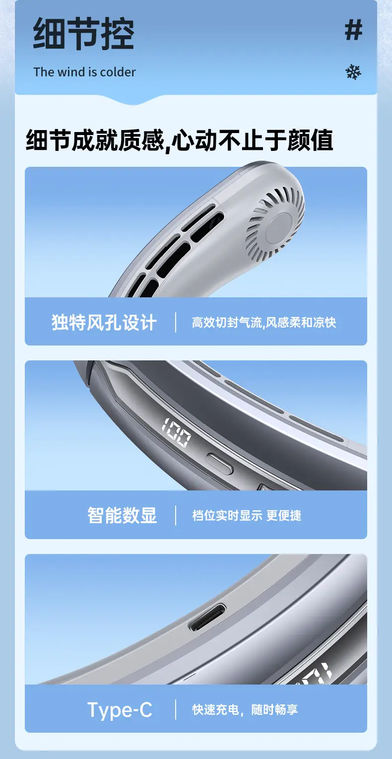 Portable Rechargeable Neck-Hanging Fan, Small USB Silent Bladeless Cooling Fan for Outdoor Use — feature 14