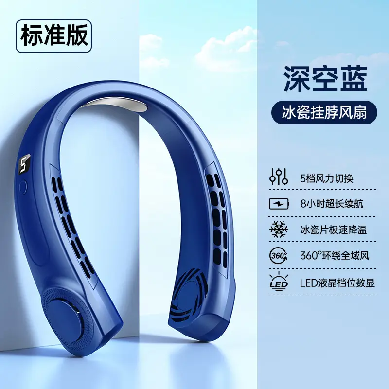 Portable Rechargeable Neck-Hanging Fan, Small USB Silent Bladeless Cooling Fan for Outdoor Use