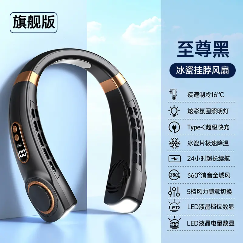 Portable Rechargeable Neck-Hanging Fan, Small USB Silent Bladeless Cooling Fan for Outdoor Use