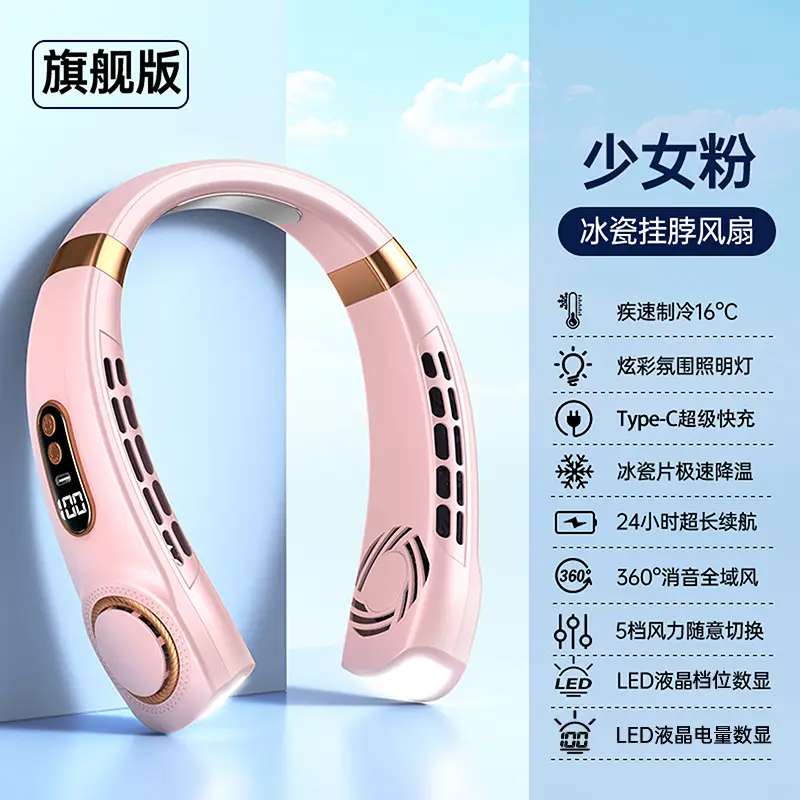 Portable Rechargeable Neck-Hanging Fan, Small USB Silent Bladeless Cooling Fan for Outdoor Use