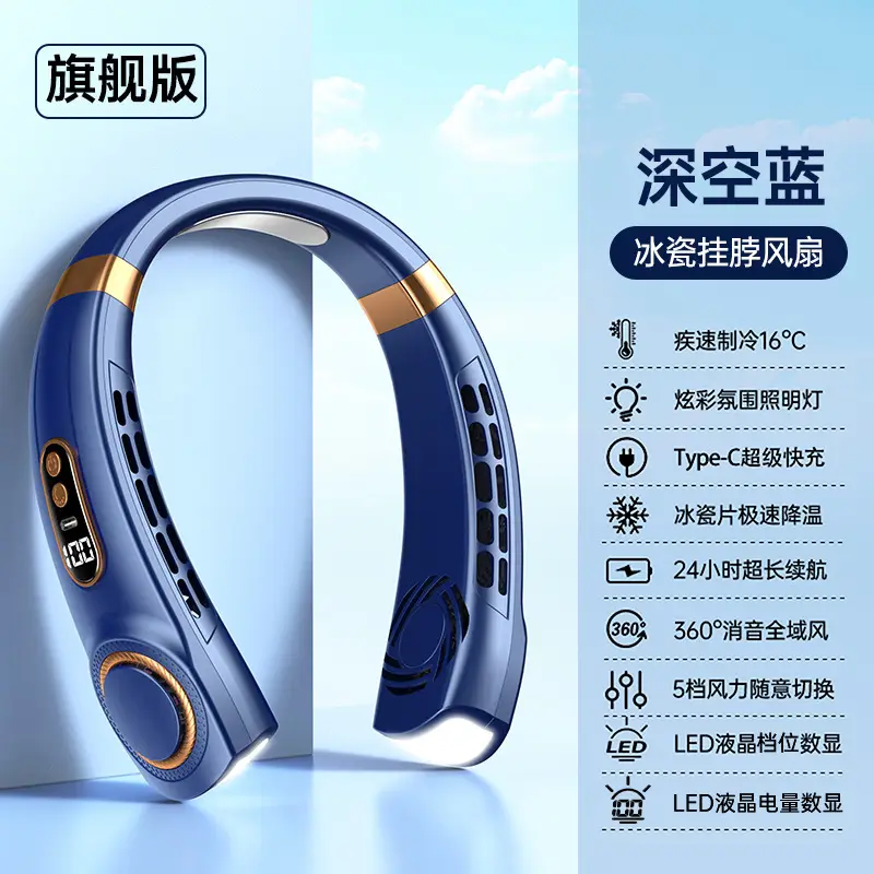 Portable Rechargeable Neck-Hanging Fan, Small USB Silent Bladeless Cooling Fan for Outdoor Use