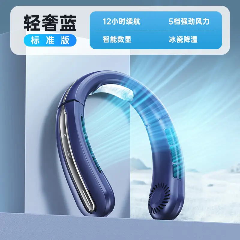 Portable Rechargeable Neck-Hanging Fan, Small USB Silent Bladeless Cooling Fan for Outdoor Use