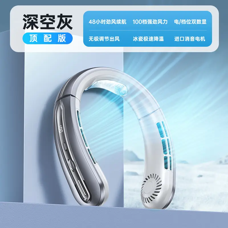 Portable Rechargeable Neck-Hanging Fan, Small USB Silent Bladeless Cooling Fan for Outdoor Use
