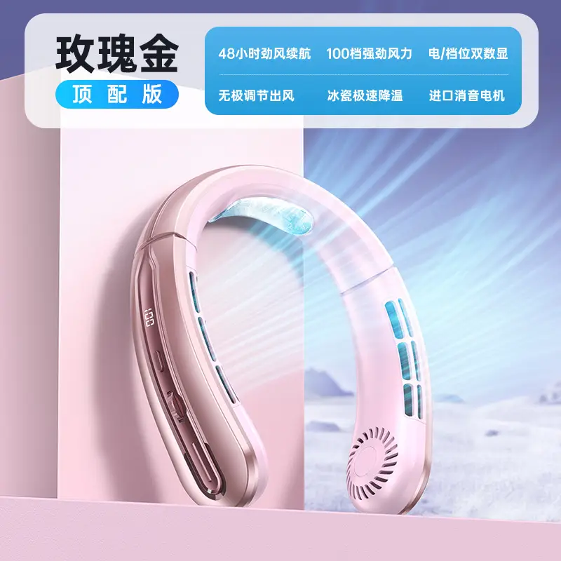 Portable Rechargeable Neck-Hanging Fan, Small USB Silent Bladeless Cooling Fan for Outdoor Use