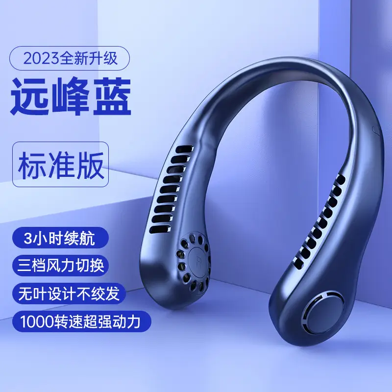 Portable Rechargeable Neck-Hanging Fan, Small USB Silent Bladeless Cooling Fan for Outdoor Use