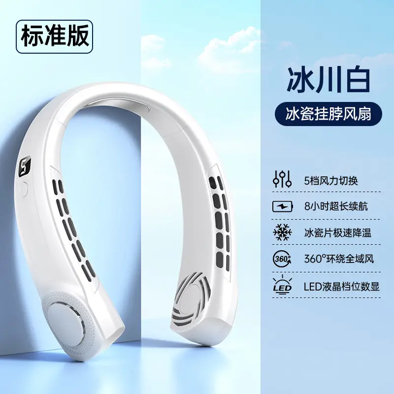 Portable Rechargeable Neck-Hanging Fan, Small USB Silent Bladeless Cooling Fan for Outdoor Use