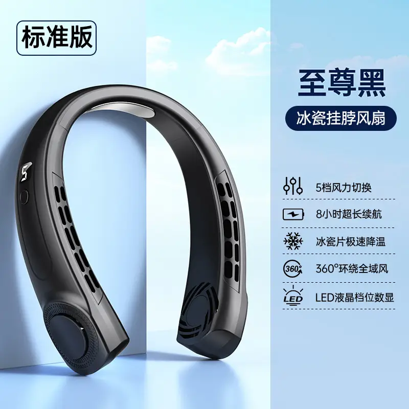 Portable Rechargeable Neck-Hanging Fan, Small USB Silent Bladeless Cooling Fan for Outdoor Use